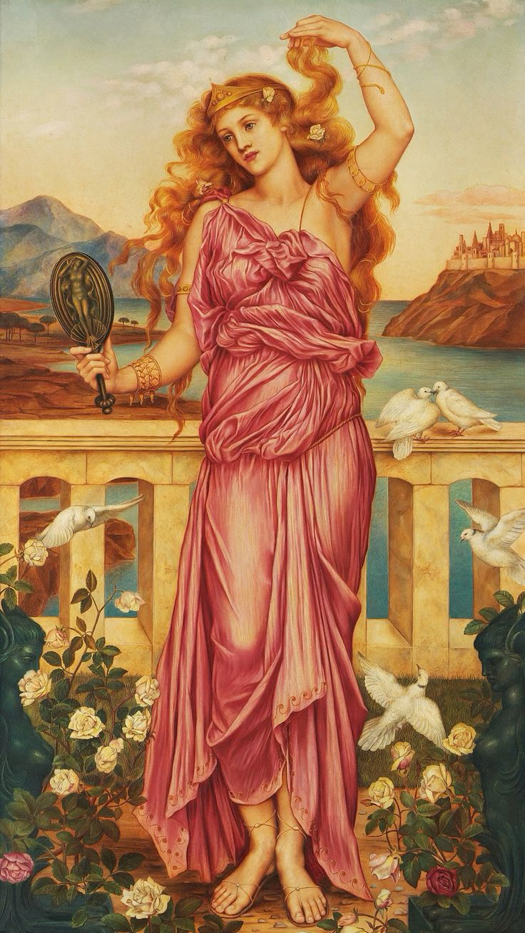 Érèbe